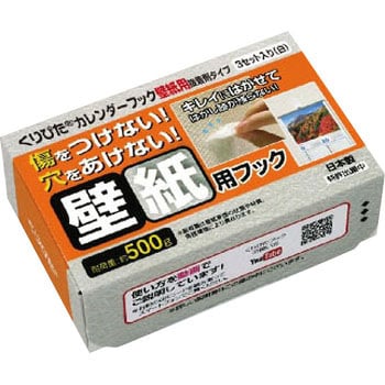 くりぴたカレンダーフック壁紙用 接着剤タイプ 清和産業 粘着式フック 通販モノタロウ Krkh 3pkw