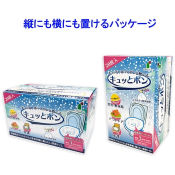 キュッとポン 竹虎