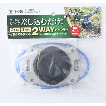 ニャロメ様様タジマ連発式カッター5個
