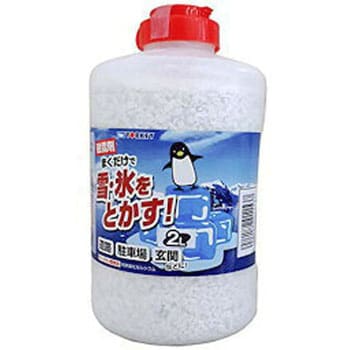 融雪剤ボトルタイプ ヨーキ産業