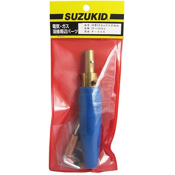M型プラグ 38sq - SUZUKID(スズキッド)