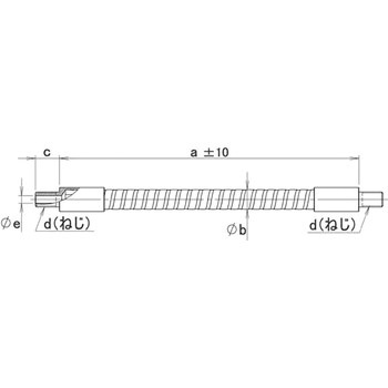 フレキシブルチューブ ウイルダイフレックス