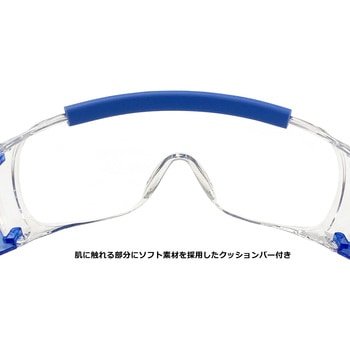 GREENCROSS 安全メガネオーバーグラス アークランドサカモト