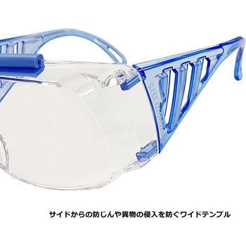 GREENCROSS 安全メガネオーバーグラス アークランドサカモト