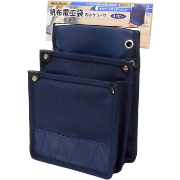 WORKMASTER 帆布電工袋 アークランドサカモト