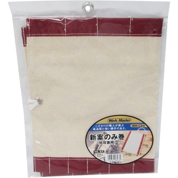 WORKMASTER のみ巻 アークランドサカモト
