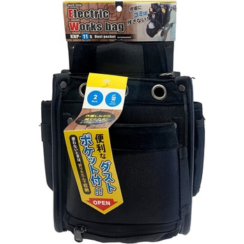 ダストポケット付電工袋 コヅチ