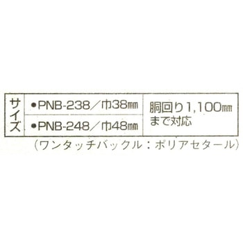 作業用ソフトベルト コヅチ