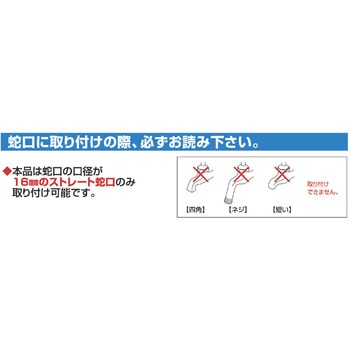 ガーデンコイルホース スタンドセット 富士商