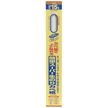 【初回限定】 FK-21 フッ素 生のりカベ紙 1個 アサヒペン 【通販モノタロウ】 小物入れ
