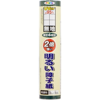 UVカット2倍強い明るい障子紙 アサヒペン