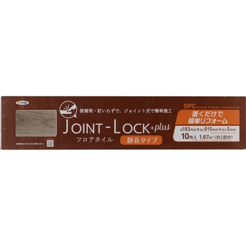 JOINT-LOCK+PLUS(静音タイプ ) フロアタイル アサヒペン