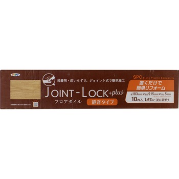 JOINT-LOCK+PLUS(静音タイプ ) フロアタイル アサヒペン