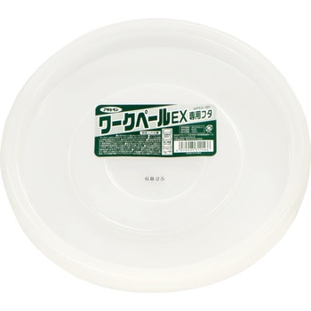 ワークペールEX 専用フタ アサヒペン