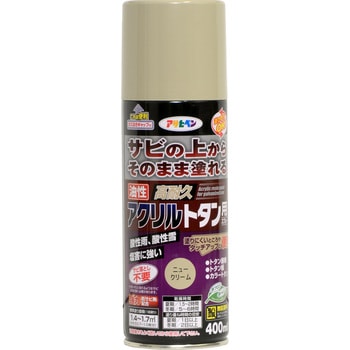 油性高耐久アクリルトタン用スプレー アサヒペン