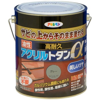 油性高耐久アクリルトタン用α アサヒペン