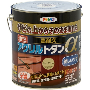 油性高耐久アクリルトタン用α アサヒペン