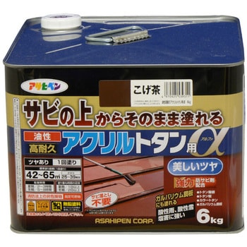 ー 油性高耐久アクリルトタン用α 1缶(6kg) アサヒペン 【通販サイト