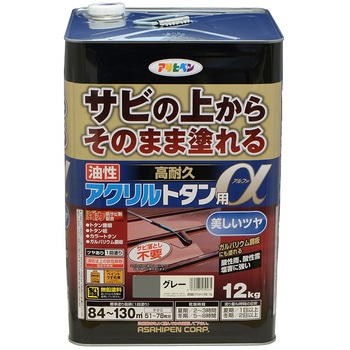 油性高耐久アクリルトタン用α アサヒペン
