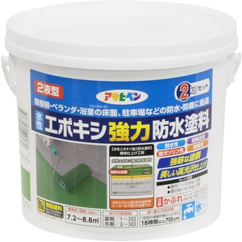 ー 水性エポキシ強力防水塗料 1缶(2kg) アサヒペン 【通販サイトMonotaRO】