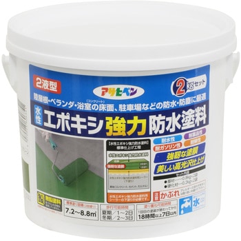 水性エポキシ強力防水塗料 アサヒペン