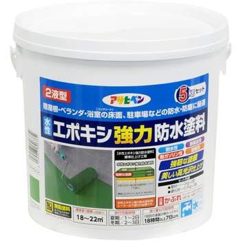 水性エポキシ強力防水塗料 アサヒペン