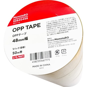 OPPテープ 1箱(50巻) モノタロウ 【通販サイトMonotaRO】