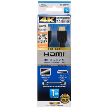 4KプレミアムHDMIケーブル オーム電機