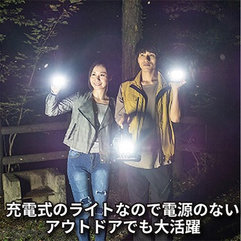 スタイリッシュマルチライト OKACHO