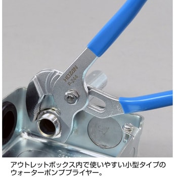 Amazon.co.jp: ホーザン(HOZAN) 第一種電気工事士技能試験用工具