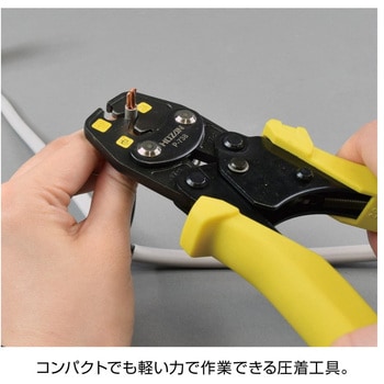 DK-11 電気工事士技能試験 工具セット【HOZAN】 ホーザン株式会社