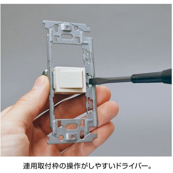 電気工事士技能試験 工具セット ホーザン