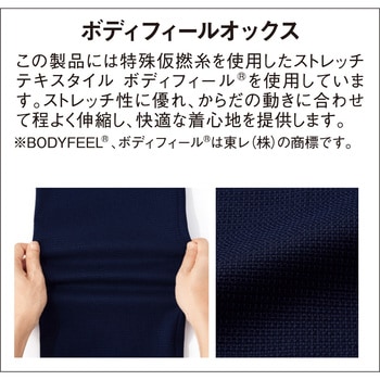 Jawin ストレッチジャンパー 52700 自重堂