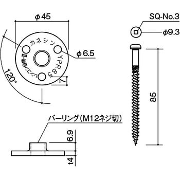 RK-2 レンコン金物 ・Ⅱ BXカネシン 1個 RK-2 - 【通販モノタロウ】