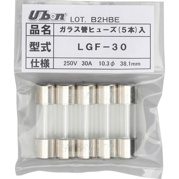 LGF-30 強電用ガラス管ヒューズ LGFヒューズ 1袋(5本) ユーボン 【通販モノタロウ】