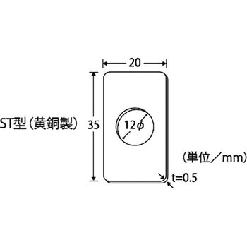 スナップスイッチ用銘板 ST(黄銅製) ユーボン