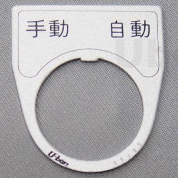 SS-J35 �A���~����(�����{�^���A�p�C���b�g�����v�p) ���[�{�� 50856435