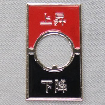 【GAKUBON様】専用 未来工業】スライドボックス 耳なしスライドボックス【SBO 1個入