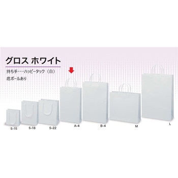 手提げ袋 グロス ササガワ
