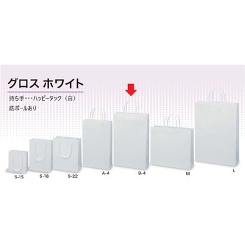 手提げ袋 グロス ササガワ