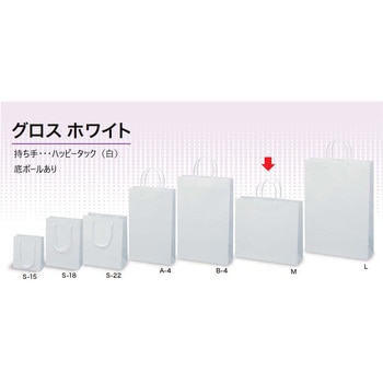 手提げ袋 グロス ササガワ