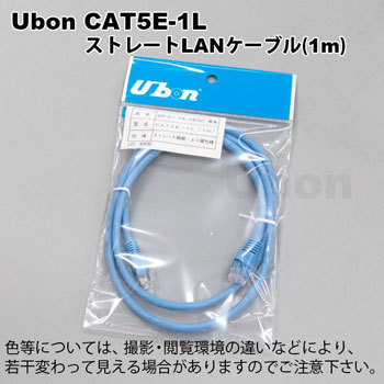 UTPケーブル CAT5eケーブル(CAT5E) ユーボン LANケーブル 【通販 ...