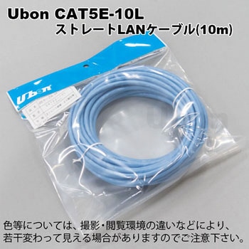 UTPケーブル CAT5eケーブル(CAT5E) ユーボン