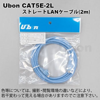 UTPケーブル CAT5eケーブル(CAT5E)