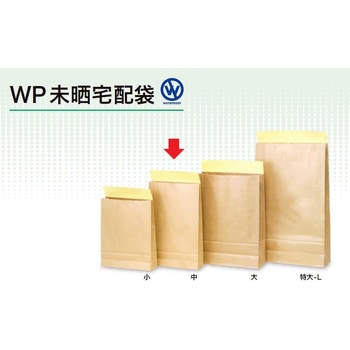 宅配袋 WP未晒(撥水加工) ササガワ