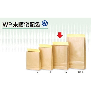 宅配袋 WP未晒(撥水加工) ササガワ