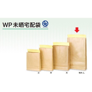 宅配袋 WP未晒(撥水加工) ササガワ