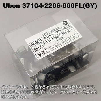 e-CON(ミニクランプ )4極 37104・37304 ユーボン