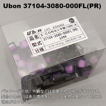 Yu エンベリエ リフレミニ3個　エクストラクトミニ3個 Yu様専用 エンベリエ リフレミニ3個 エクストラクトミニ3個