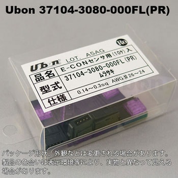 e-CON(ミニクランプ )4極 37104・37304 ユーボン